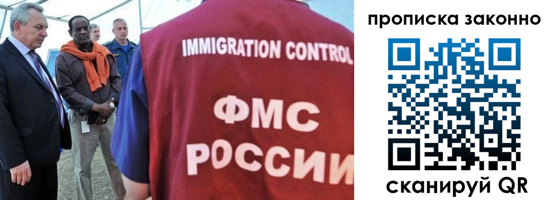 прописка поиск в Заинске