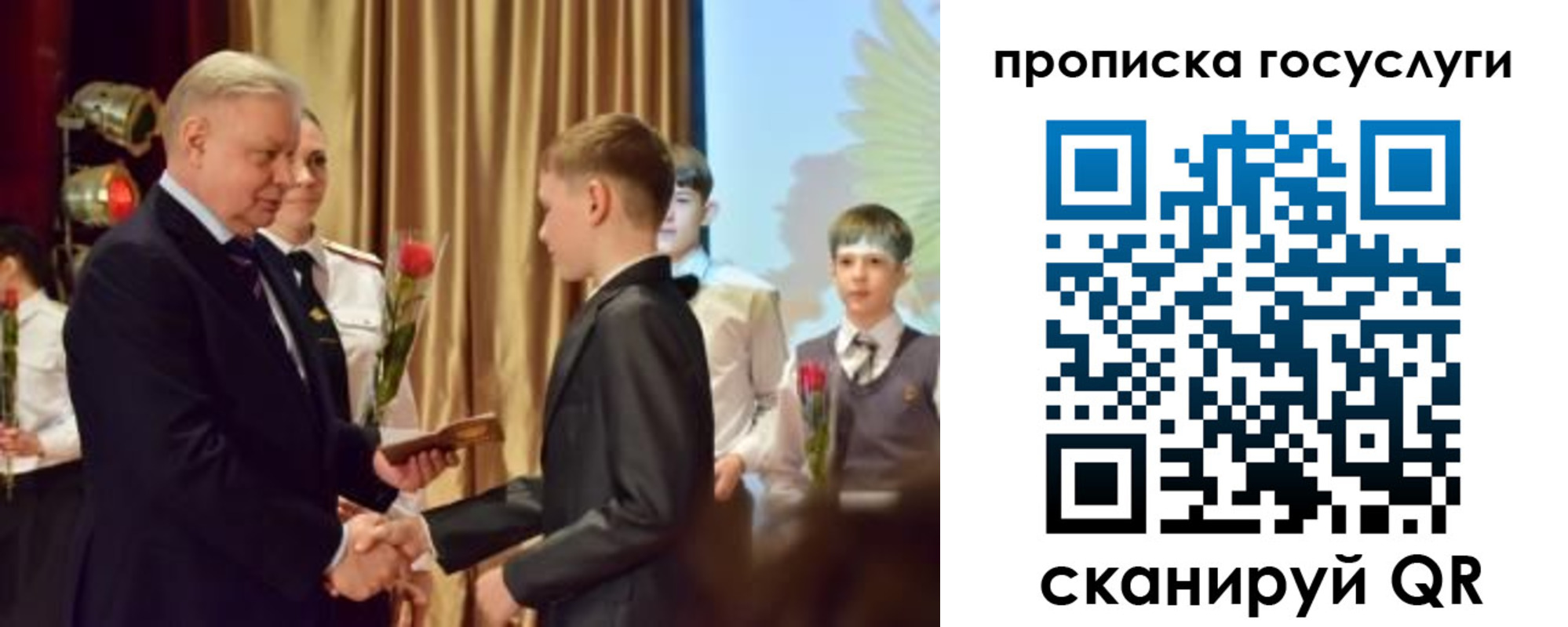 прописка иностранных граждан в Заинске